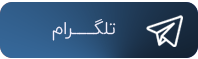  شرکت تعاونی صنایع دستی چهارهزاروهشتصدوچهل هانی ومهتاب