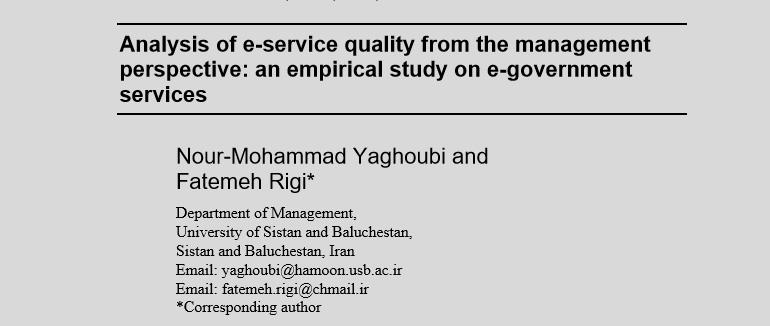 analysis of e-service quality